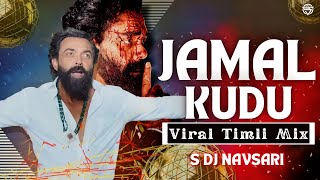 Animal - Jamal Kudu | Timli Mix | S Dj Navsari | Jamal Jamalo