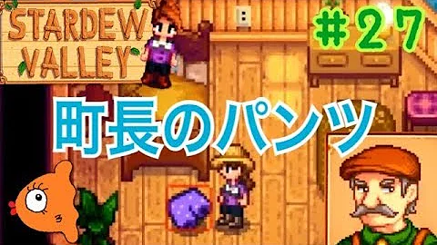 تحميل 町長のパンツ Mp4 Mp3