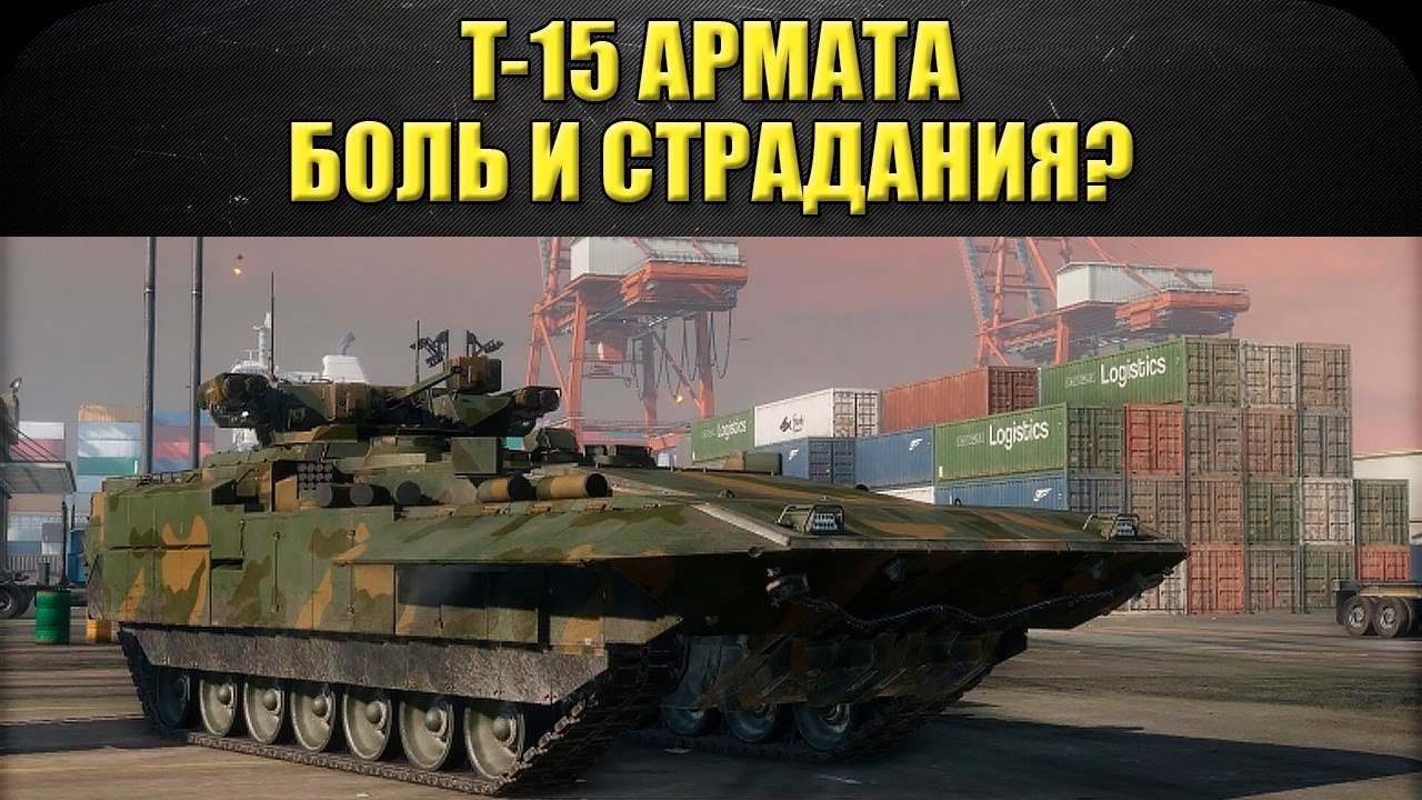 Chavez армата проект