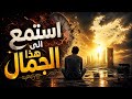 انتظار الفرح أمام المرآة أغنية تبكي القلب   