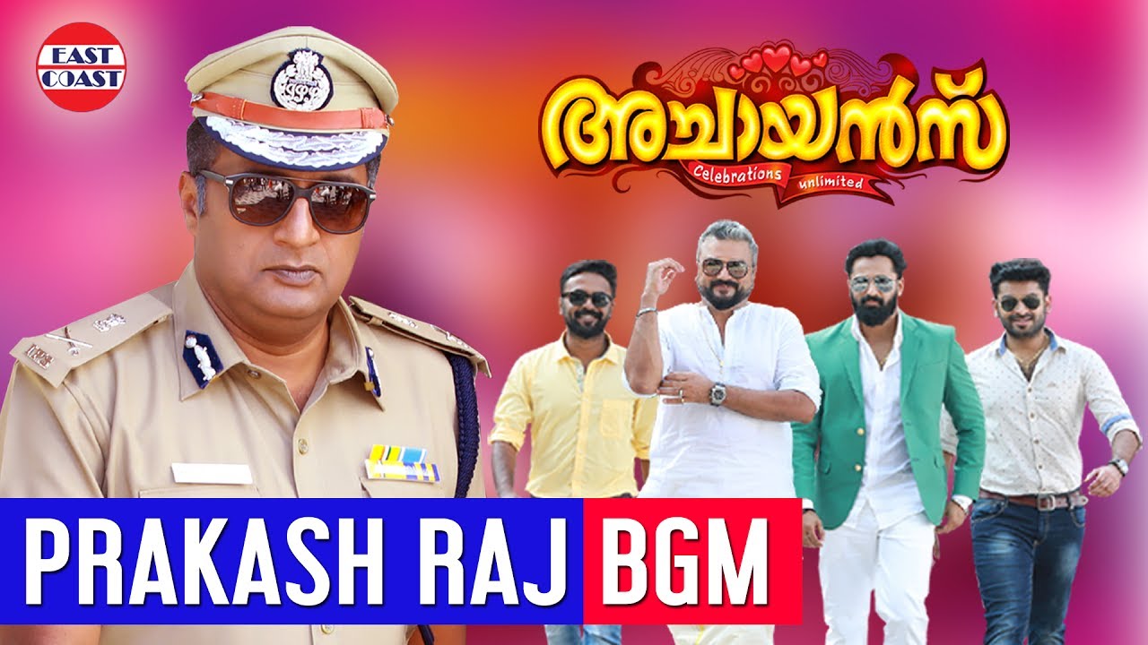 Prakash Raj BGM Lambodhara Sankara | Achayans Malayalam Movie | Gopi Sunder | Kannan Thamarakulam