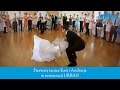 Niesamowity i zabawny pierwszy taniec (First  dance wedding mix) - Najpopularniejszy mix weselny