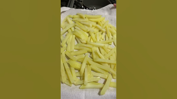 طريقة حفظ وتخزين البطاطس في الفريزر بطريقة فارم فريتس🥔#potato #fyp #subscribe #viral #foryou #cook