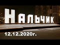 Предновогодний Нальчик, 12.12.2020г.