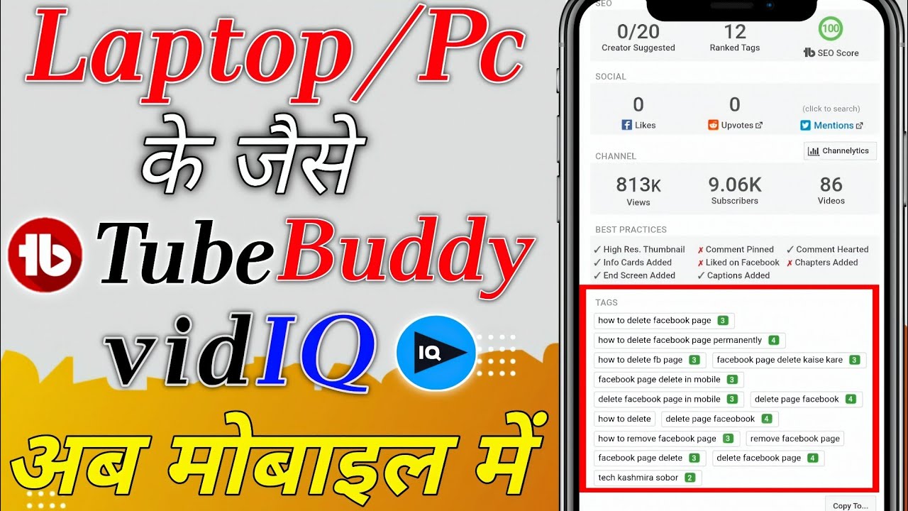 Tubebuddy extension for chrome android vidit extension for chrome