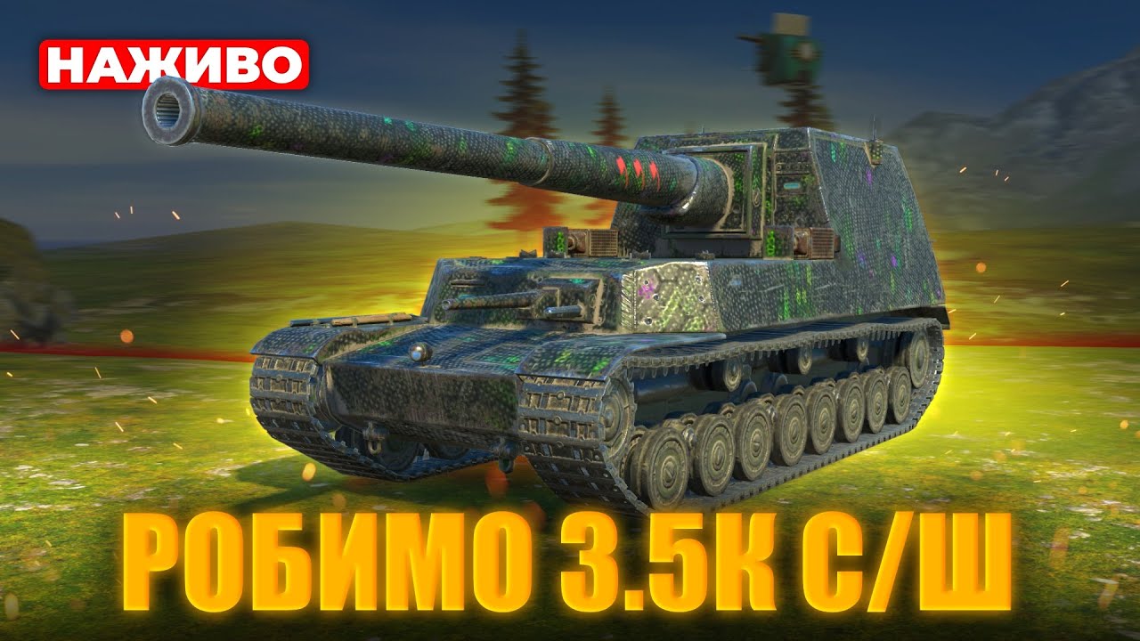 HO-RI - ШЛЯХ ДО 3.5К СЕРЕДНЬОЇ ШКОДИ | WoT Blitz