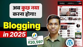 How to Earn Money from Blogging in 2025? New Strategy + WordPress Website Setup
