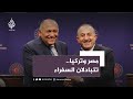 ترحيب عربي برفع العلاقات الدبلوماسية بين مصر وتركيا ترحيب عربي برفع العلاقات الدبلوماسية بين مصر وتركيا