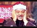 عبد الباسط عبد الصمد تسجيلات نادرة إ ن ال م ت ق ين ف ي ج ن ات و ن ه ر عبد الباسط عبد الصمد تسجيلات نادرة إ ن ال م ت ق ين ف ي ج ن ات و ن ه ر