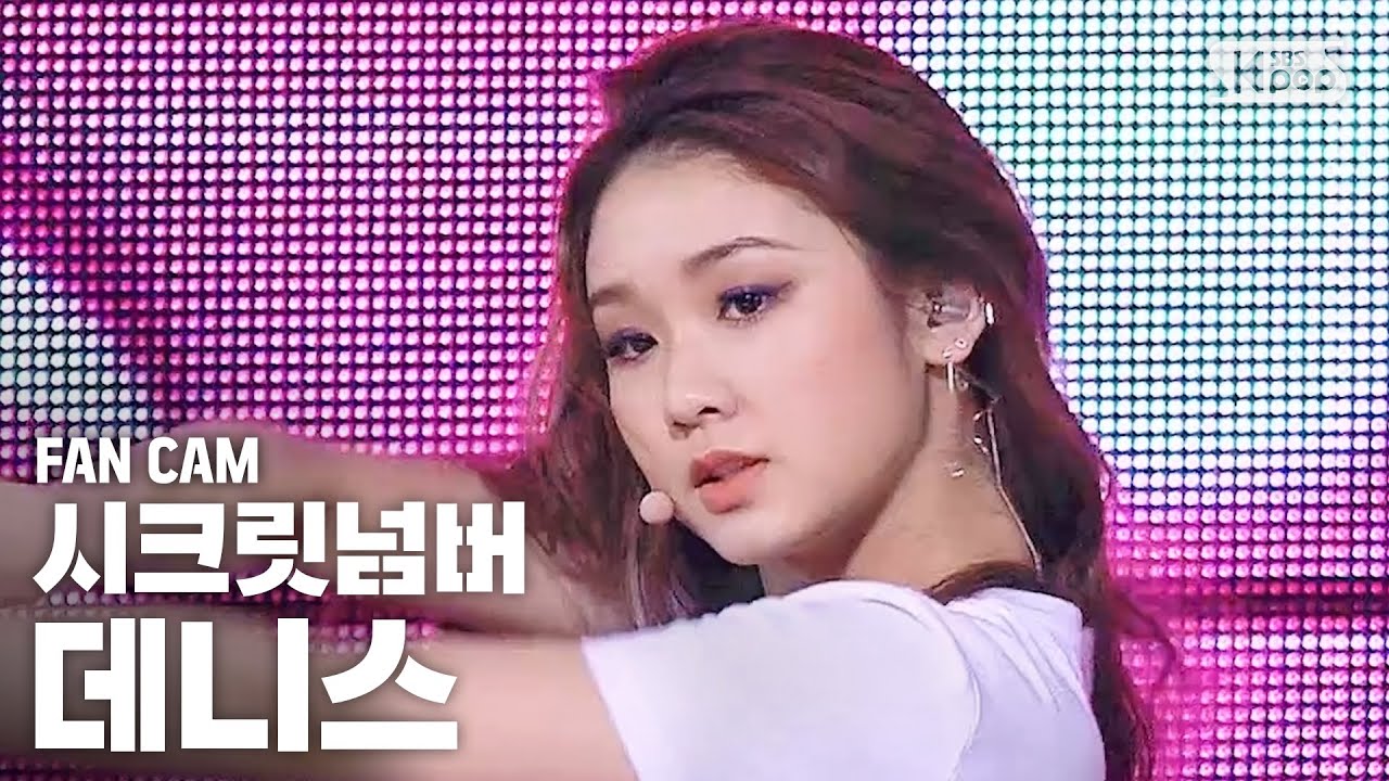 [안방1열 직캠4K] 시크릿넘버 데니스 'Who Dis?' (SECRET NUMBER DENISE FanCam)│@SBS Inkigayo_2020.5.31