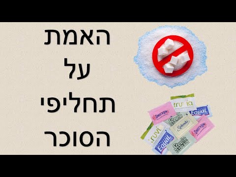 וִידֵאוֹ: האם טיאה מאן ירדה במשקל?