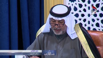 مسابقة هدًى للمتقين الوطنية قارئ ومؤذن العراق ( الموسم الثالث ) ( المجموعة الثانية من محافظة المثنى)