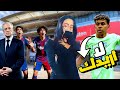 سبب انفصال لمين يامال ونيكي نيكول 💔