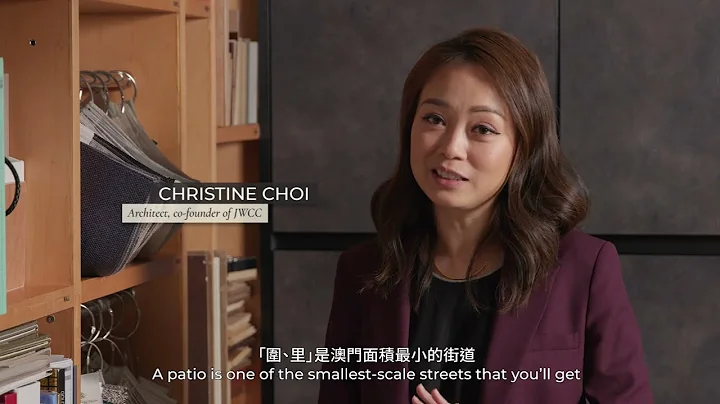昔日圍里生活　一探舊建築藝術 Exploring Macao』s Patios with Christine Choi - 天天要聞