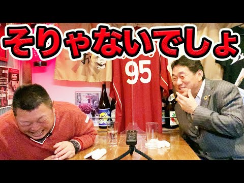 最終話 広澤さんがブチギレた「代打・一茂」