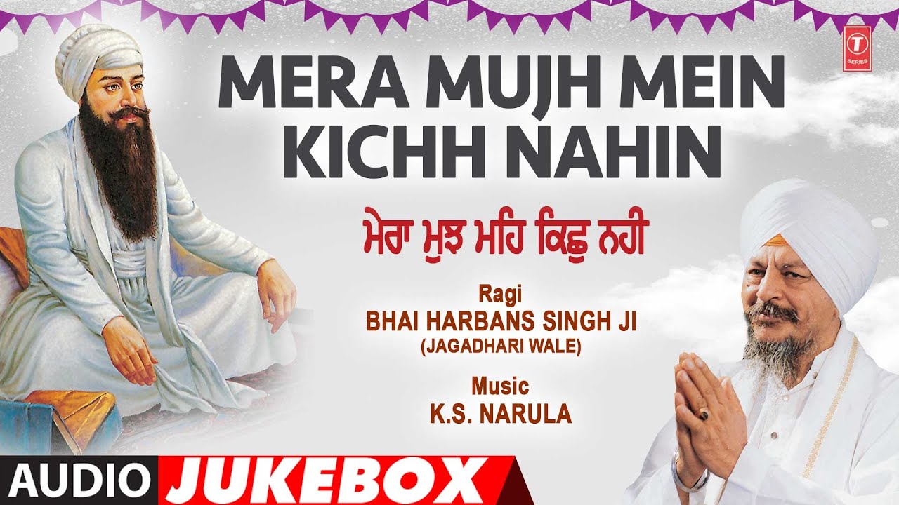Mera Mujh Mein Kichh Nahin  Shabad Gurbani Audio Collection  BHAI HARBANS SINGH JIJagadhari Wale
