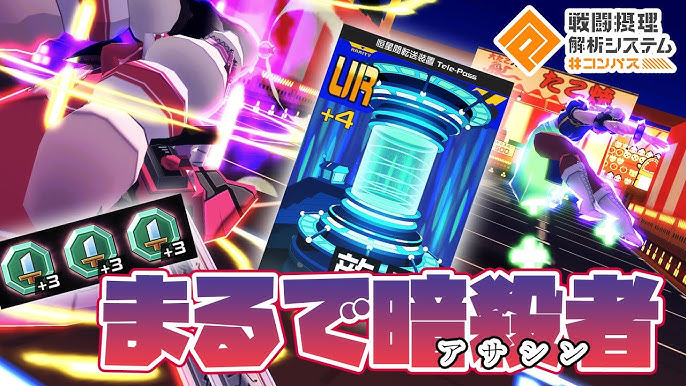 Hsからのテレパスでギャリギャリに刻む 剣メダル9のアサシンノホ コンパス Youtube Hsからのテレパスでギャリギャリに刻む 剣メダル9のアサシンノホ コンパス Youtube