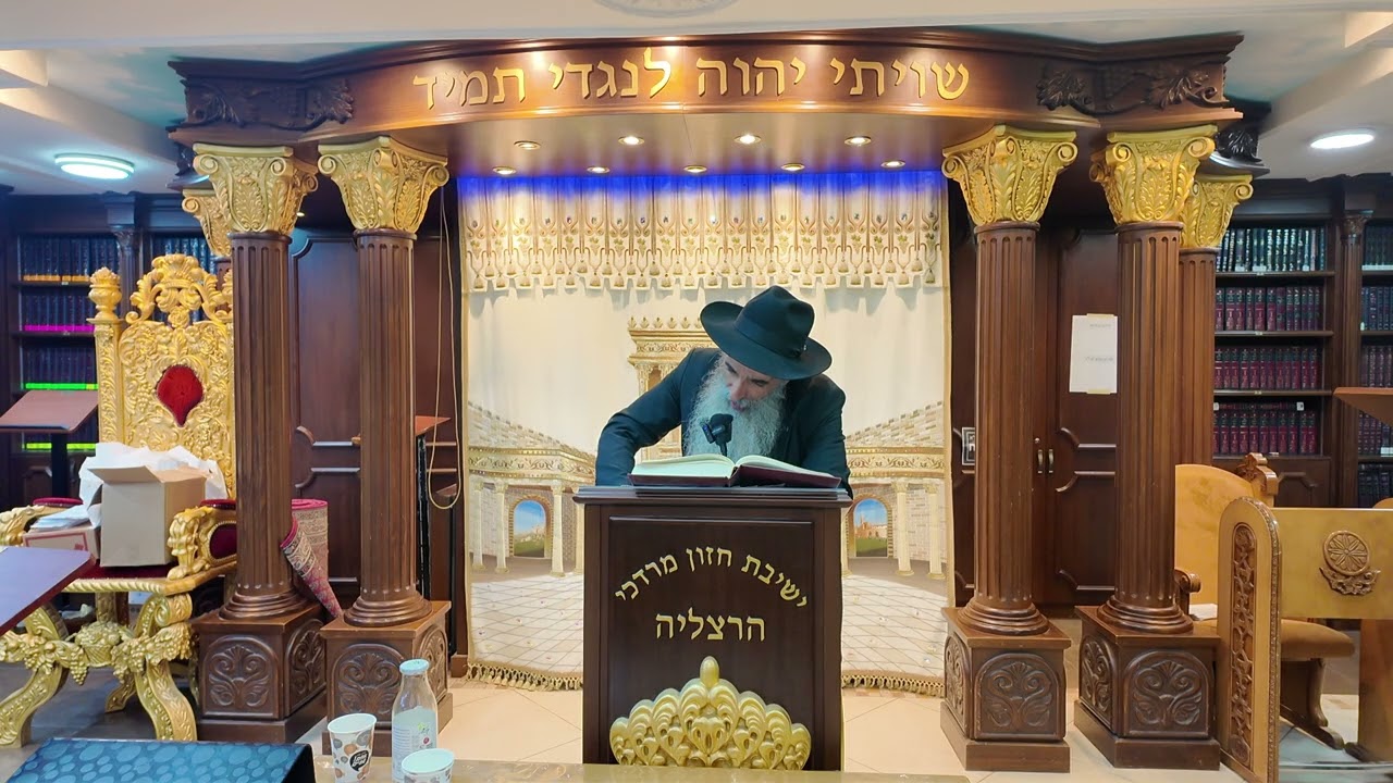 הרב מאיר דוד שמואלי - האוצר היומי סדר שנ"א