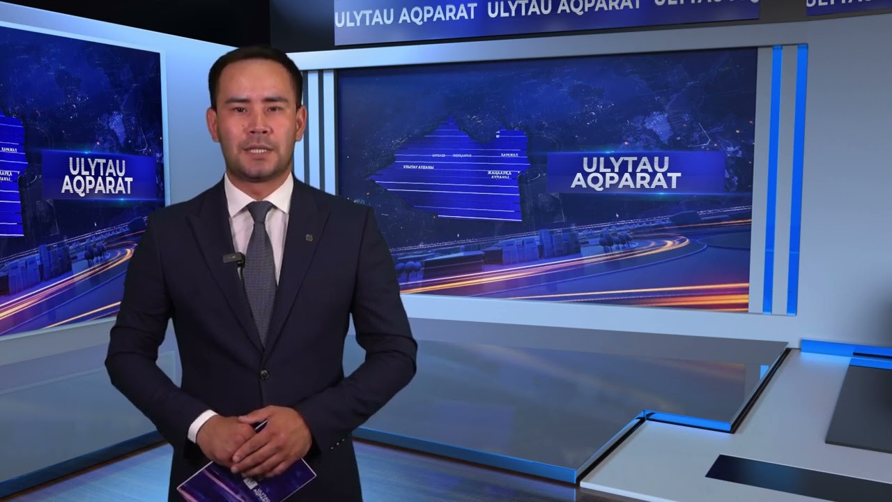 ULYTAU AQPARAT. Күндізгі жаңалықтар. 18.06.2024