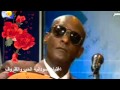 محمد الأمين " الحب و الظروف " اغنيات سودانية