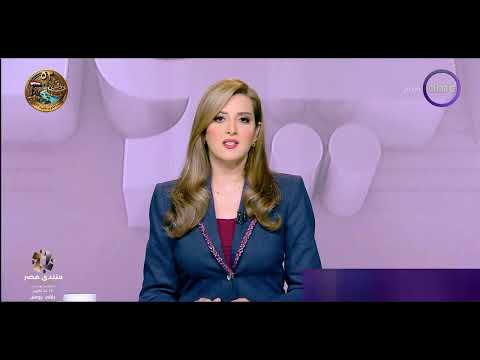 اليوم | م الدولة المصرية تواصل دعم غزة | السبت 17/10/2026|الحلقة الكاملة