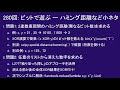 こどもパイソン 280回: ビットで遊ぶ ー ハミング距離など小ネタx2