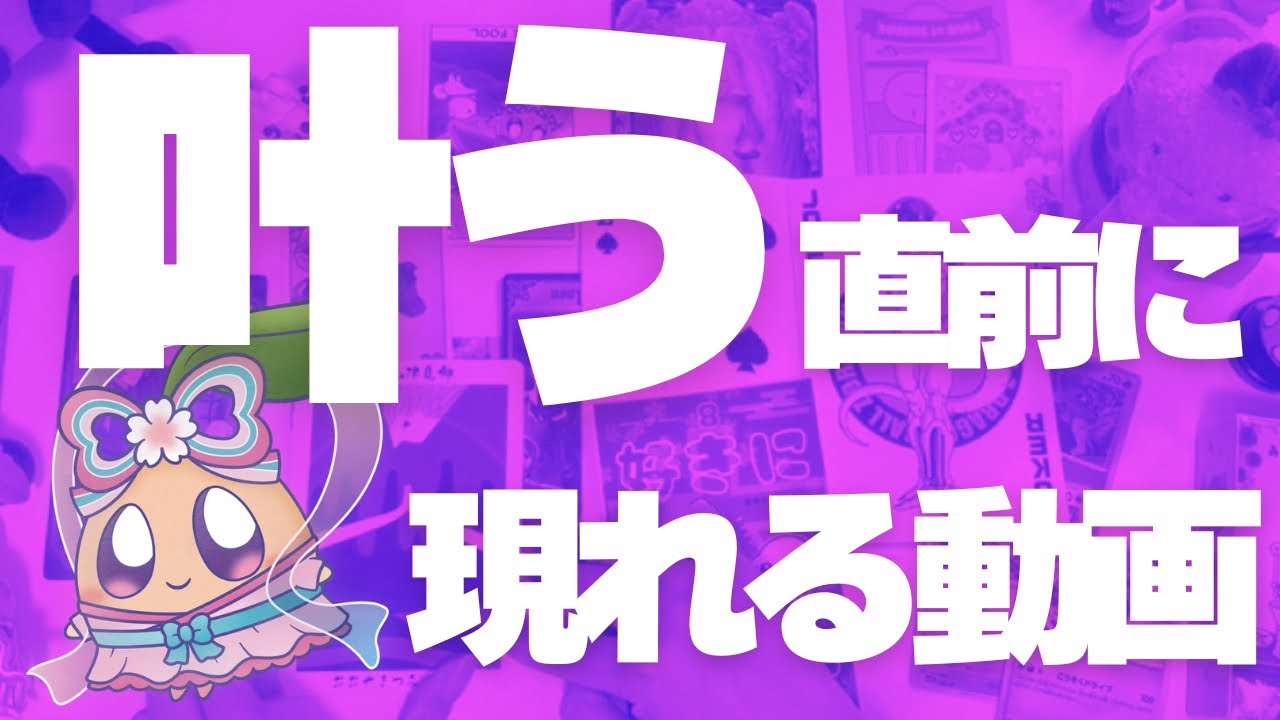 【激レア】お天気ポン太 下駄占い If You See This Video, Your Wishes Will Come True - YouTube