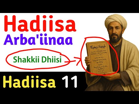 11 Hadiisa Arba Iinaa Wanta Shakkan Hordofuu Dhiisuu