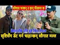 Saugat malla wants to date srishti shresthi even after the breakup saugat malla shristi