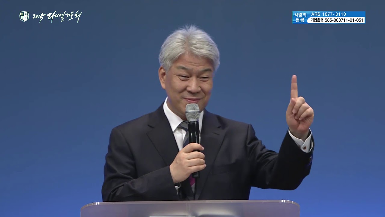 [2015다니엘기도회] 6일차 신앙의 기승전결 - 김문훈 목사 2015.11.06