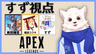 【エーペックスレジェンズ】冷凍妖精みカスタム(練習)に参加するの