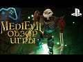 MediEvil | ОБЗОР ИГРЫ (2019) | Дэн воскрес! Воистину!