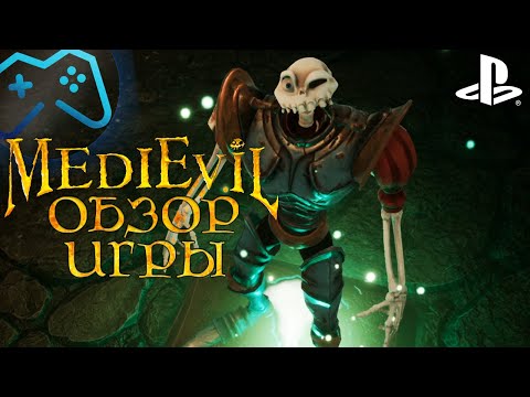 Video: Evo Našeg Prvog Pogleda Na MediEvil Remake