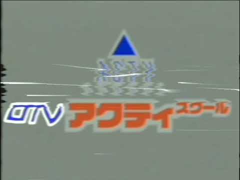 1991年8月　深夜の滋賀ローカルCM