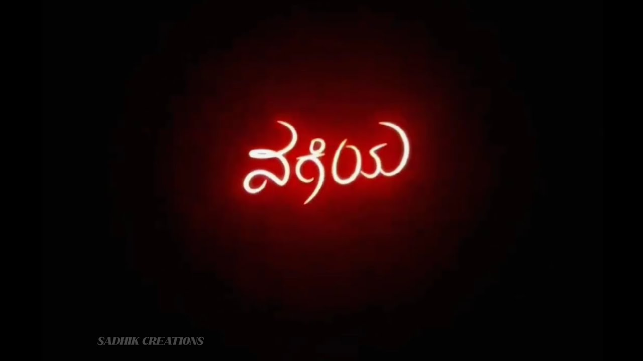 kannada black screen status Kannada lyrics video KANNDA song status kannada song lyrics