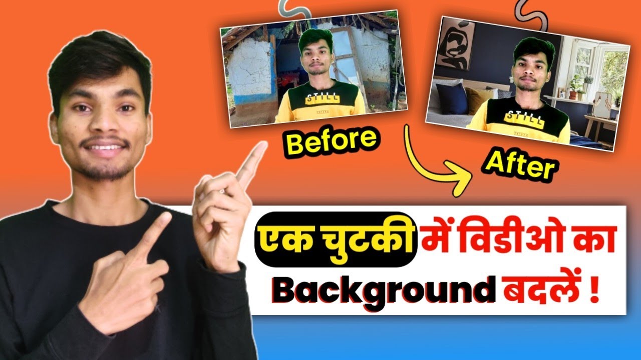 Video ka background kaise hataye! chroma key kya hai,green screen se