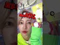 チャンネル登録お願いします!