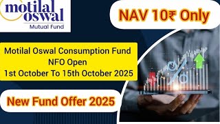 Motilal Oswal Consumption Fund NFO Reviwe2025 | Motilal Oswal mutual fund Reviwe #best #newnfo 
