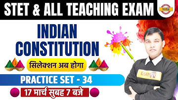 Super TET Indian Constitution | STET Constitution Mock Test | STET Polity MCQ By Rajiv Sir | Exampur