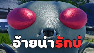 แต่งตัวเป็น แมลง(yippie) จาก Lethal Company ไปแกล้งคน | Roblox จุดพักใจ