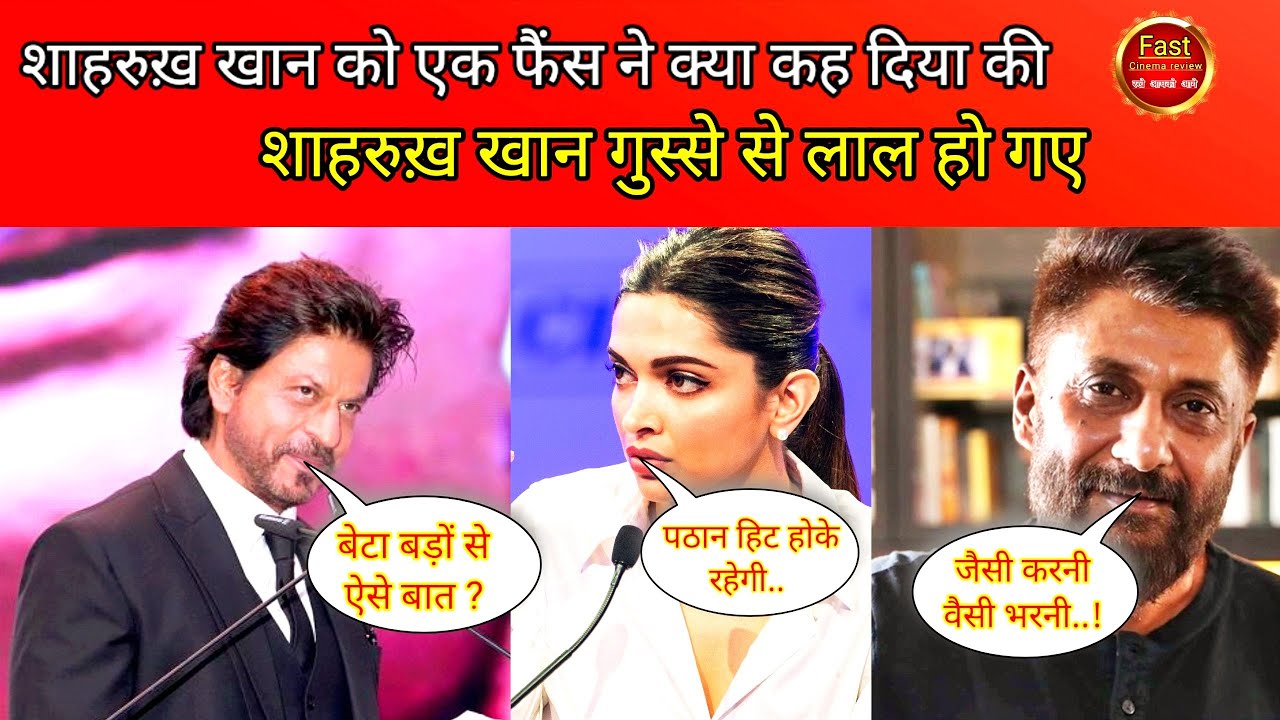 Pathan updates | Shahrukh Khan hits back at troll calling Pathan disaster | srk latest news | pathan