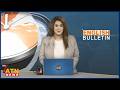 Holy Eid-Ul-Azha To Be Celebrated May-28 | English Bulletin | 18 May 2026 | ATN News