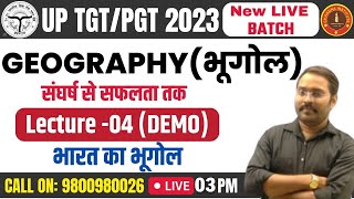 UP TGT/PGT GEOGRAPHY 2023 | भारत का भूगोल | DEMO CLASS : 04 | tgt pgt geography classes 2023
