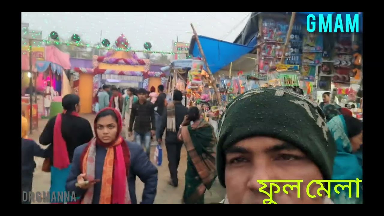 কাকদ্বীপ ফুল মেলা,দঃ ২৪পরগনা, পশ্চিমবঙ্গ,ভারত। প্রতি বছরের ন্যায় এ বছরের ইতিহাস।