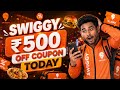 🍔 Swiggy Coupon Code Today 💸 | Flat ₹500 OFF 🔥 | Free Delivery 🚀 Latest Swiggy Offers 2026 😱
