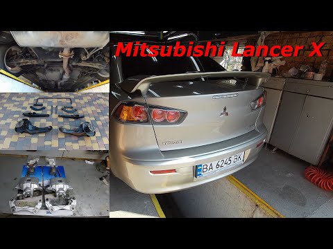 Mitsubishi Lancer X СY4A, 2009 г.в. Ремонт задней подвески.