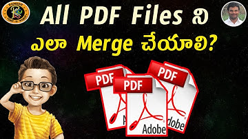 MERGE All PDF Files in Telugu || INTERNET || By K. Ramesh M.C.A