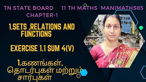 TN 11TH MATHS SETS RELATIONS AND FUNCTIONS  CHAPTER 1 EXERCISE 1.1 SUM 4(V) TM & EM @Manimaths85 ​