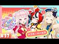 【3D生放送】目指せ&ldquo;盟友&rdquo;!?ハコスちゃんと絆MAXチャレンジ🔥🎲【ヒメヒナじかん#17】