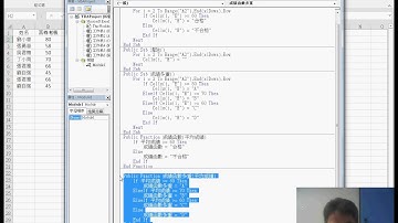 07 邏輯函數轉為VBA自訂函數